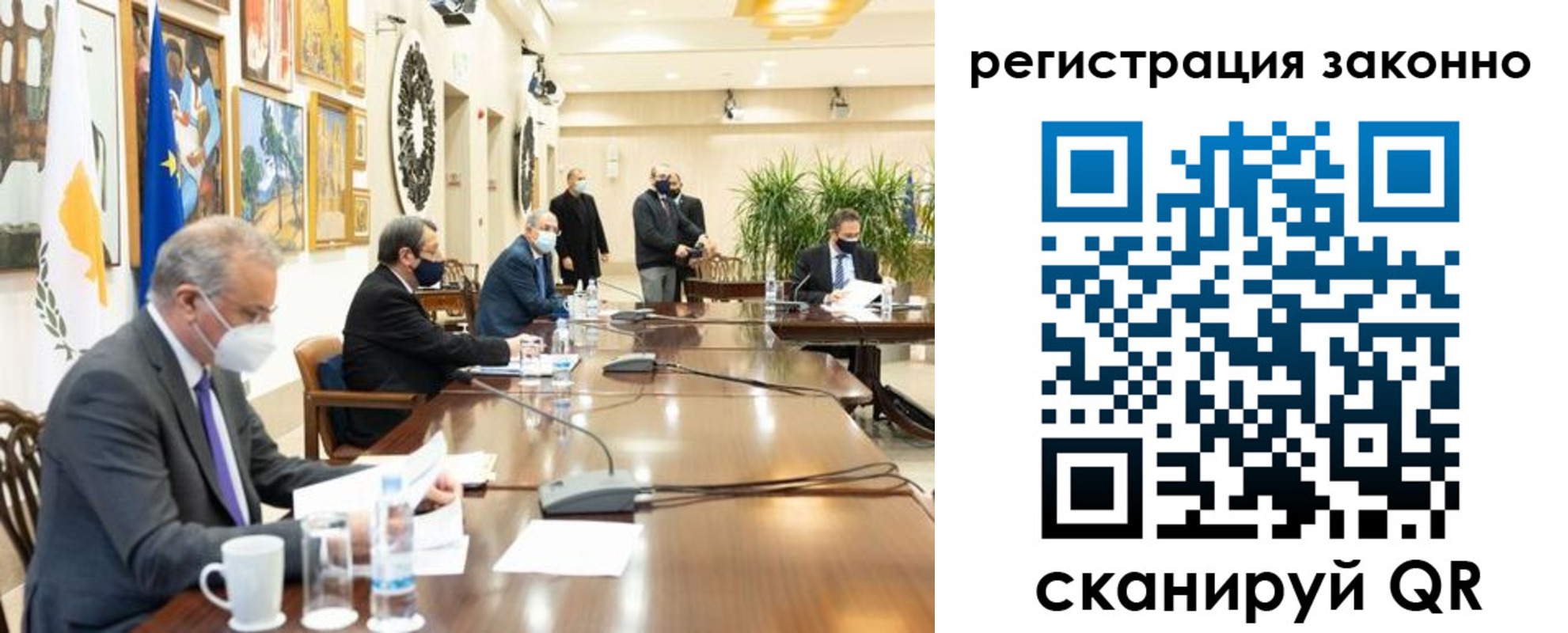 временная регистрация собственник в Завитинске